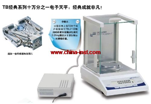 ��Ʒ���Q��TB-215D������ƽ